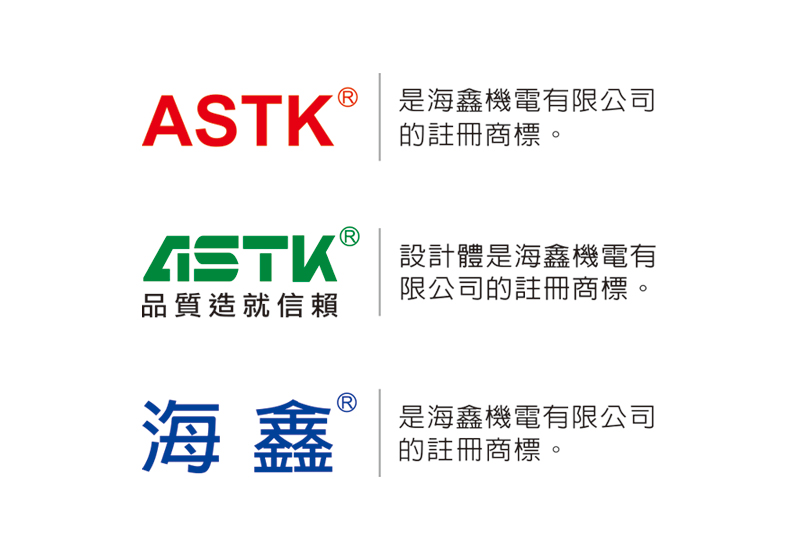 astk-logo