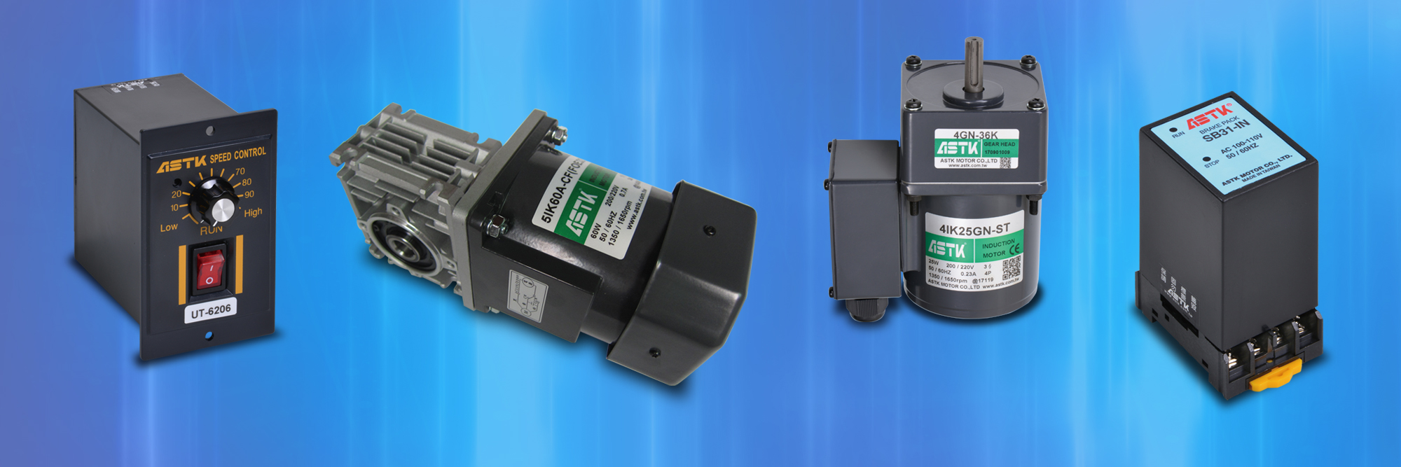 AC馬達、DC馬達、變速馬達、減速馬達、剎車馬達、減速機